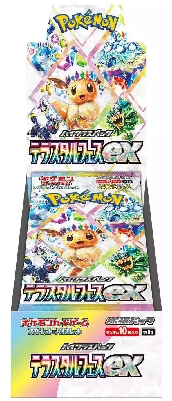 Japanese Terastal Festival Booster Box